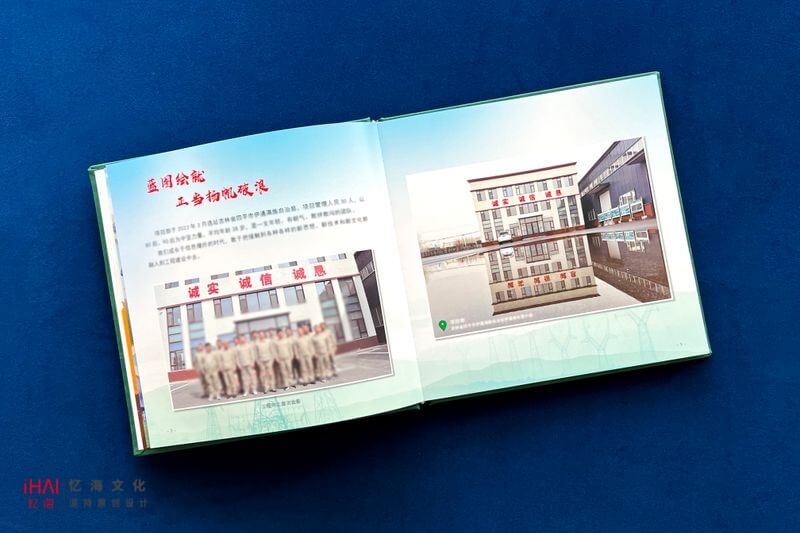 企业相册竣工纪念册制作