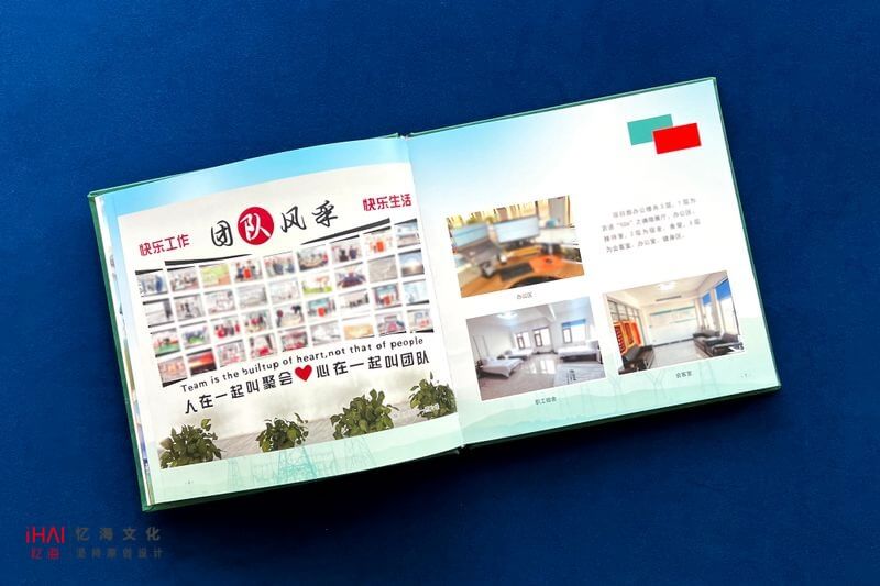 企业项目竣工纪念相册设计制作