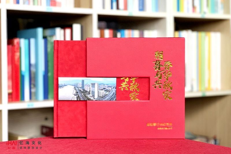银行行长离任纪念相册设计