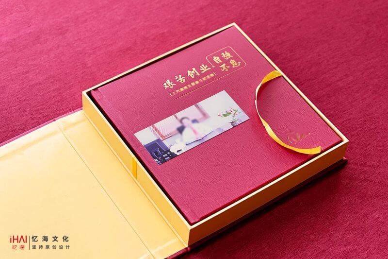 领导退休纪念相册定制：记录荣耀岁月，致敬卓越人生