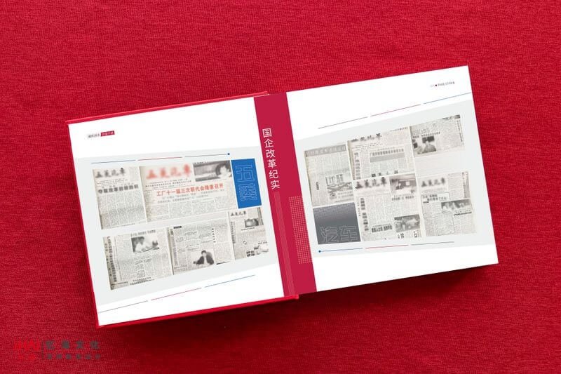 企业领导退休纪念相册排版设计