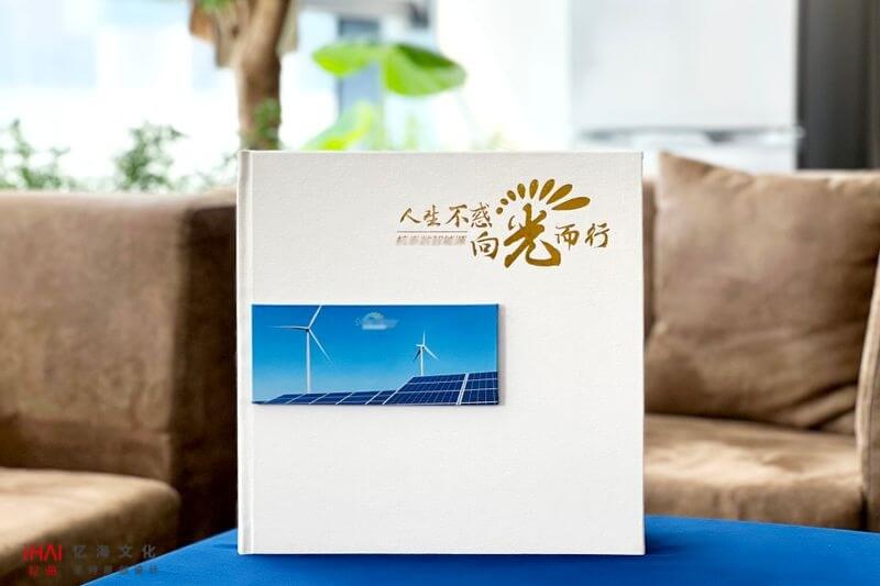 领导工作记录相册制作