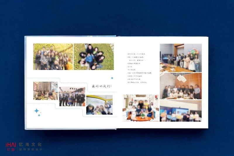 用企业相册记录难忘瞬间