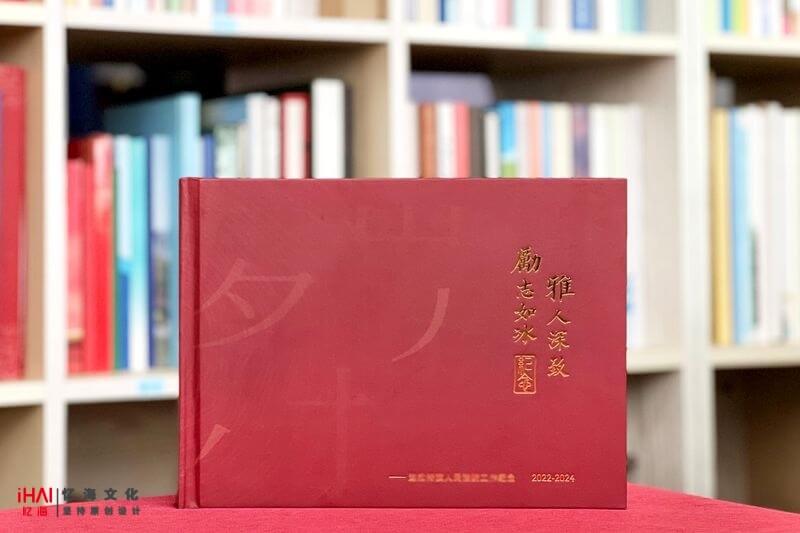 法院领导工作纪念相册制作
