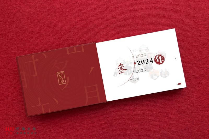 法院领导工作纪念册作为礼物送领导