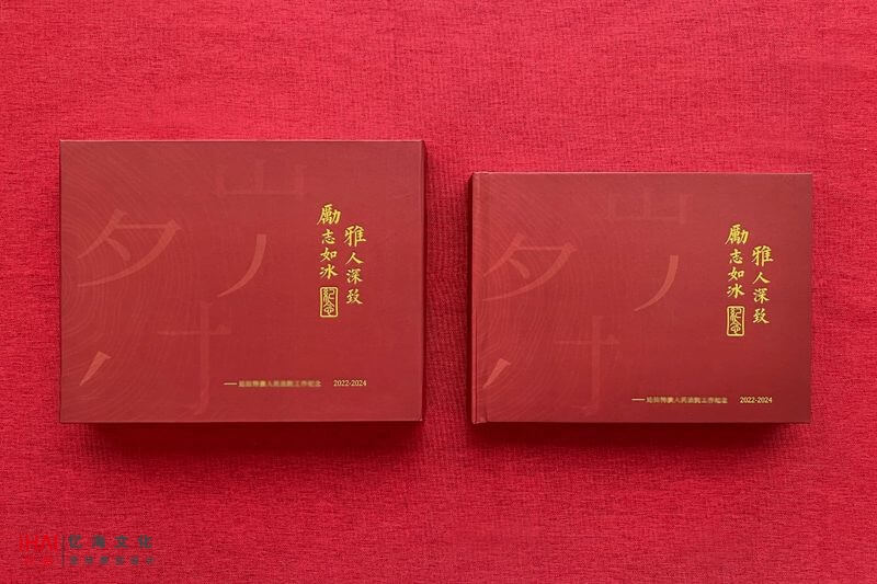 法院领导工作纪念相册定制