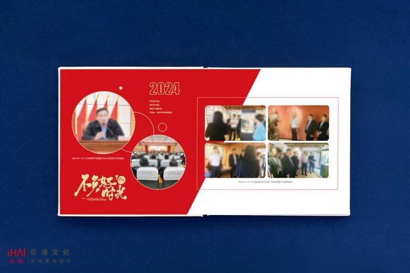 送领导的相册