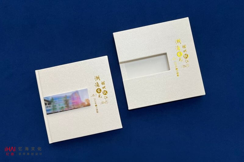 银行行长工作纪念册相册设计制作