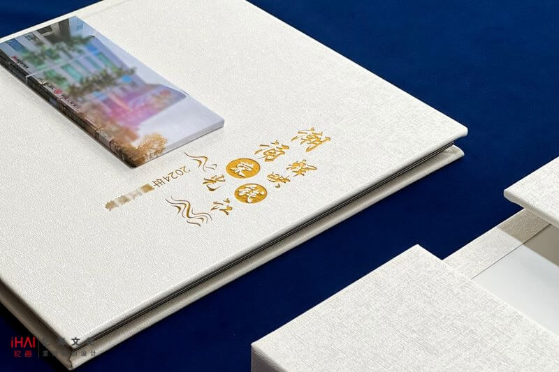 设计定制银行行长工作纪念册相册