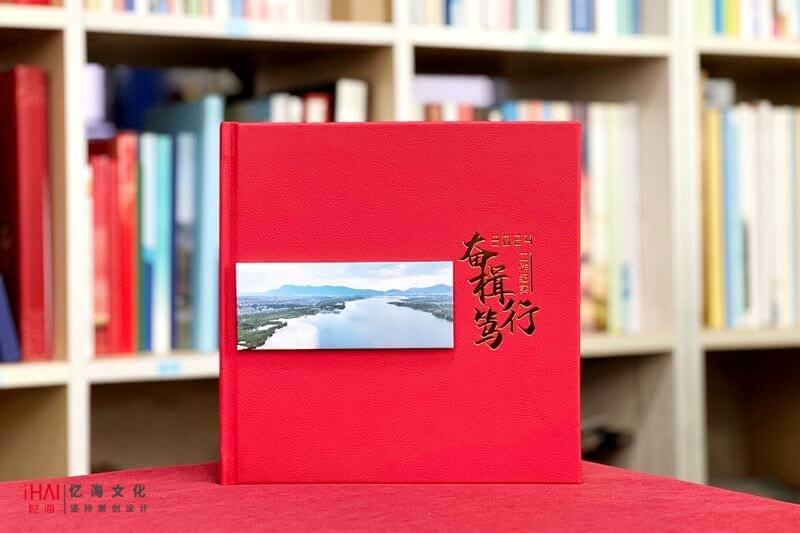 领导工作相册定制