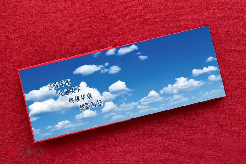 定制相册作为领导升职的礼物