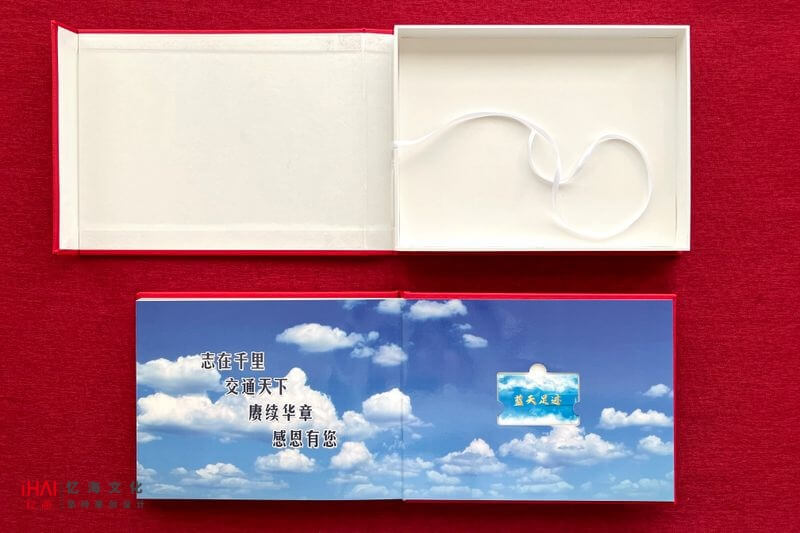 设计定制领导升职纪念册相册个礼物
