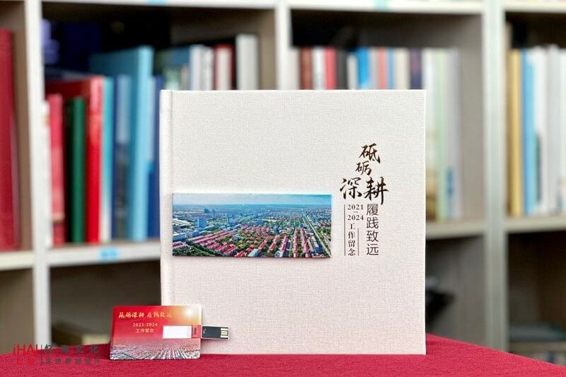 领导退休纪念相册定制