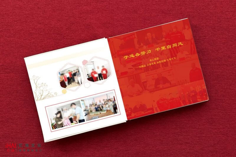 一份送领导的相册礼物