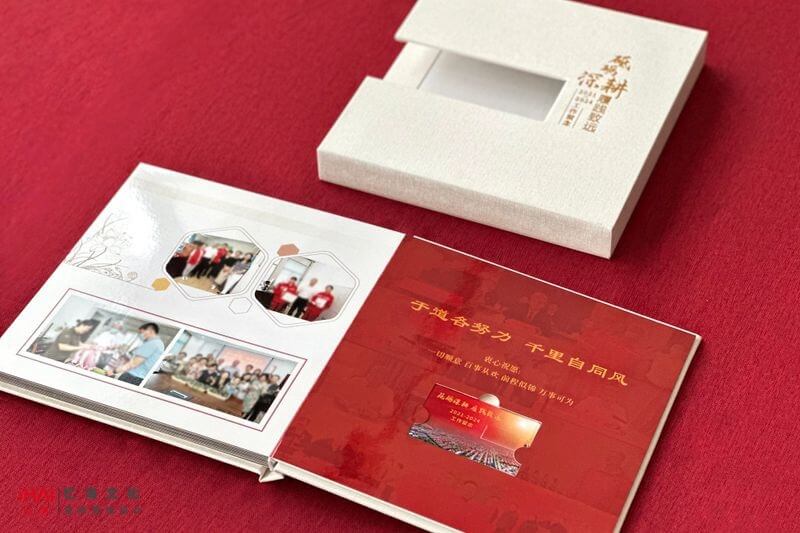 制作领导退休相册作为礼物送给领导