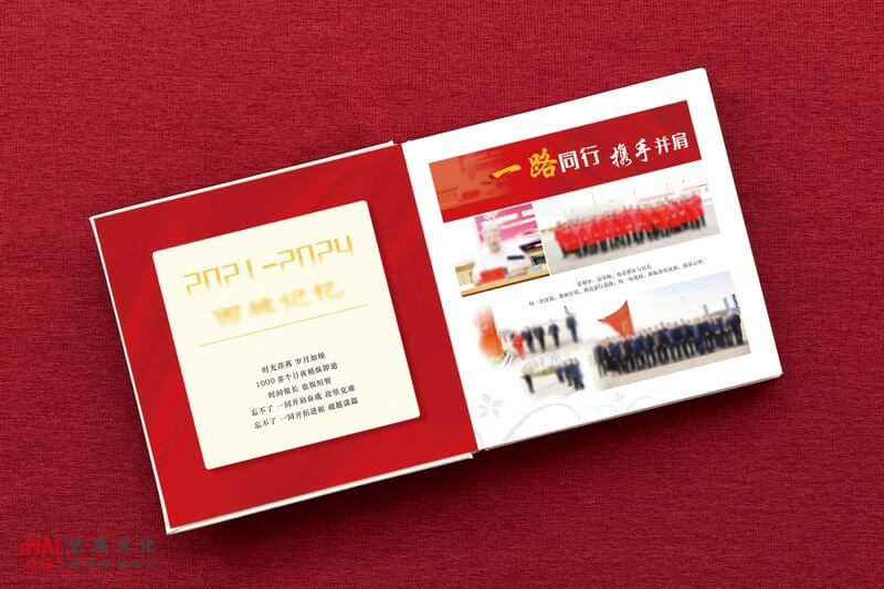 承载会议的 领导退相册定制
