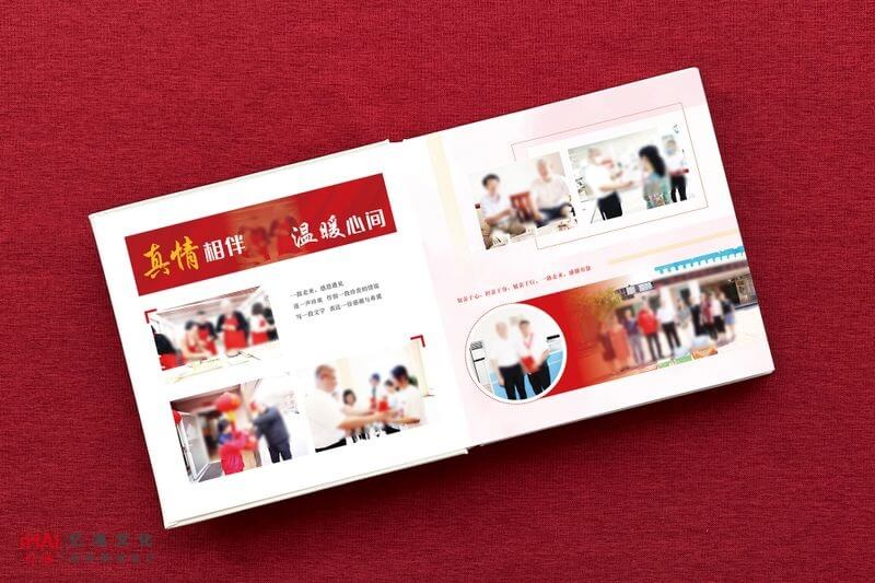 设计制作领导退休相册