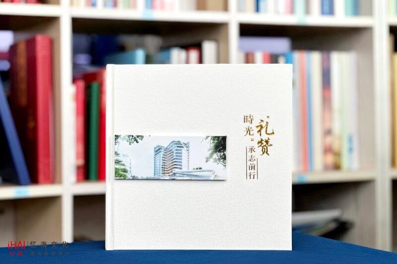 领导工作记录相册制作