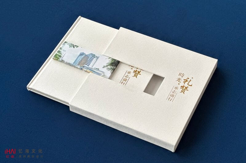 领导工作相册设计和定制