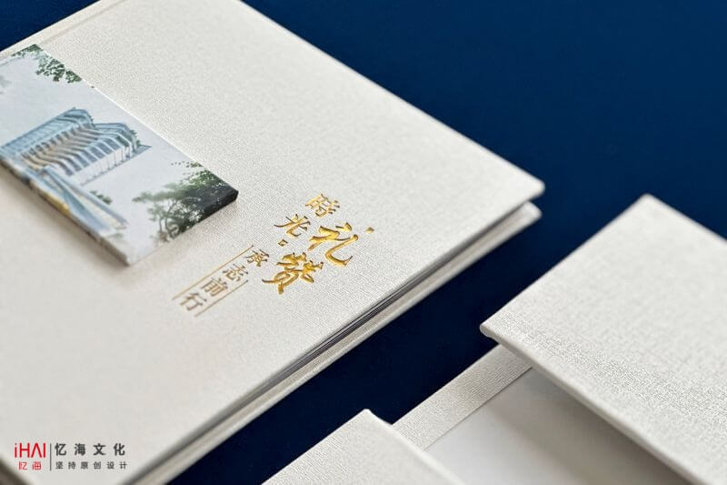 定制领导工作纪念相册