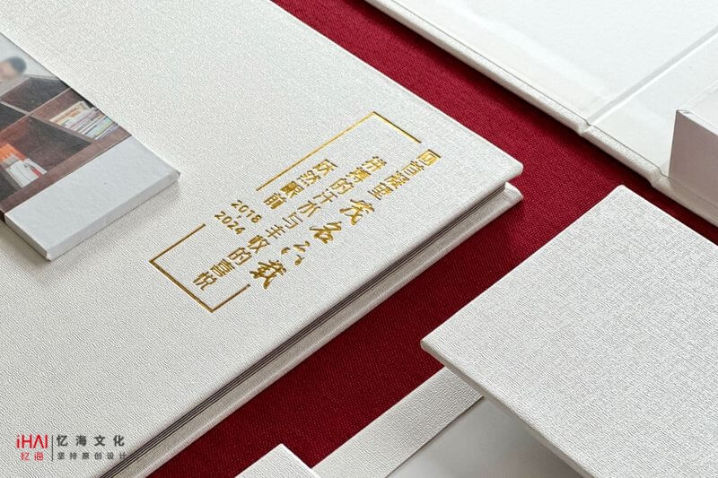 用纪念相册作为领导升迁的礼物