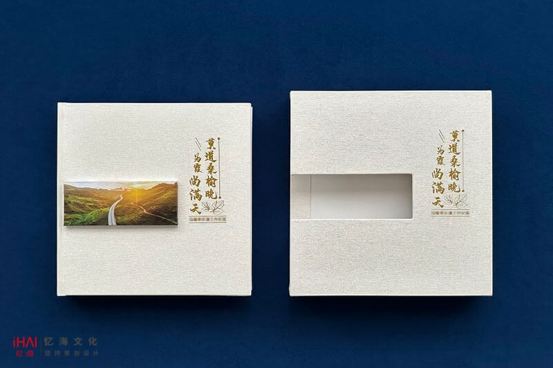 设计制作领导工作纪念相册