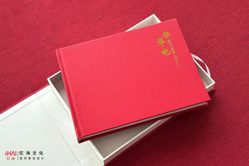 完成领导工作纪实纪念册相册制作