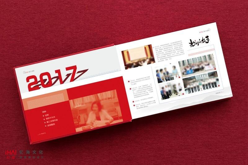 领导纪念相册礼物定制