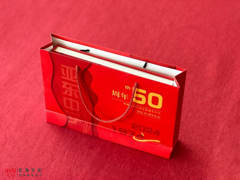 设计制作建校50周年相册和手提袋