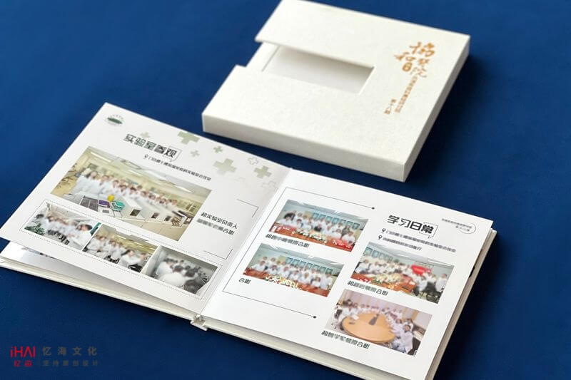 定制设计医院纪念相册
