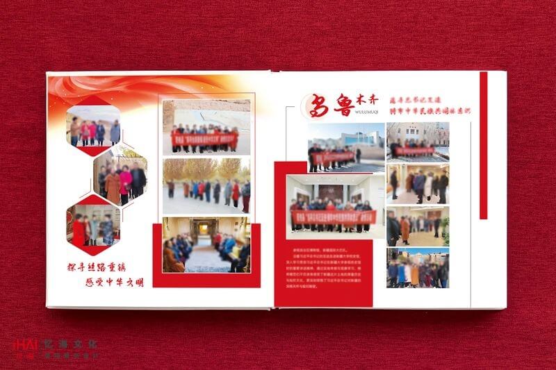 县委活动宣传相册设计和制作