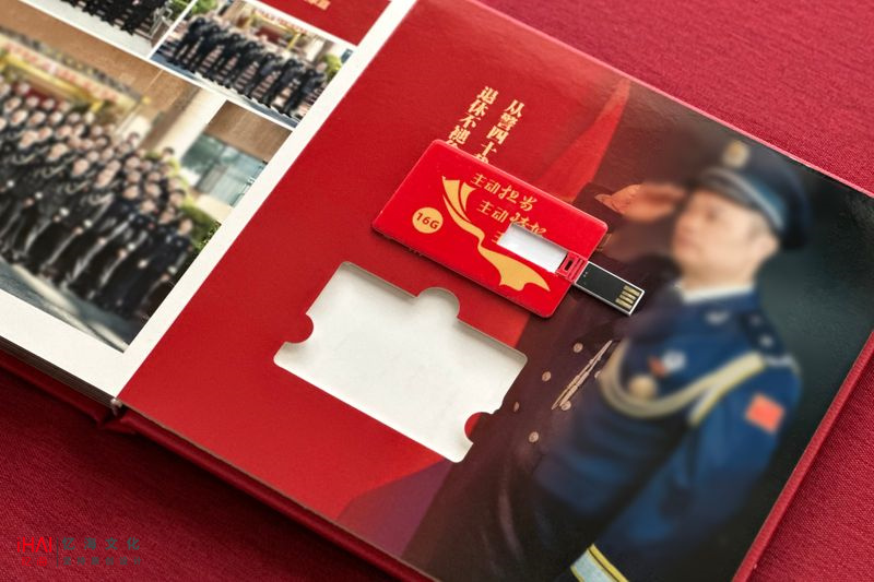 公安局领导退休纪念相册制作