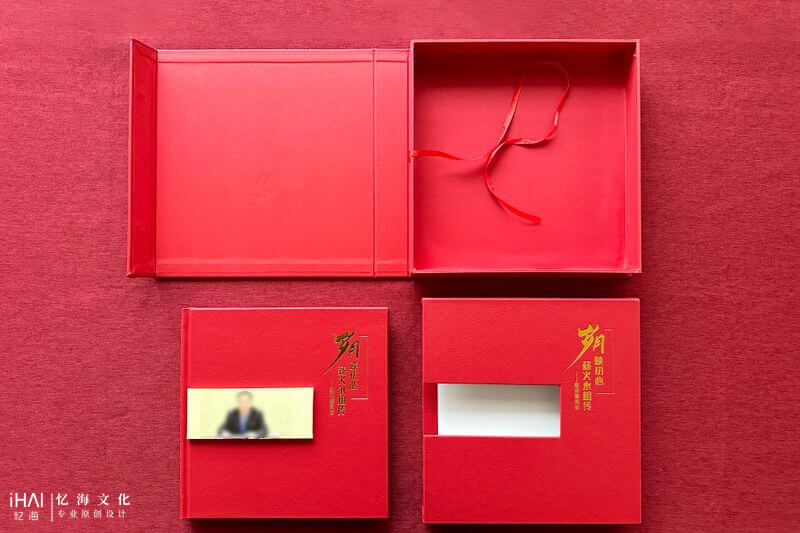 蝴蝶对裱精装领导工作退休相册