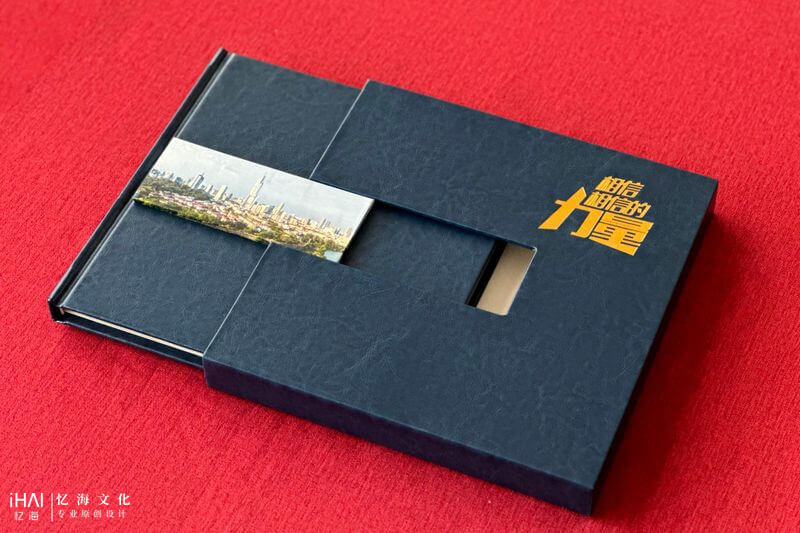 定制一本领导工作纪实相册