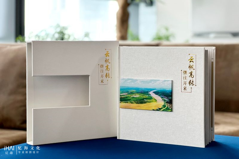 县长工作纪实相册定制