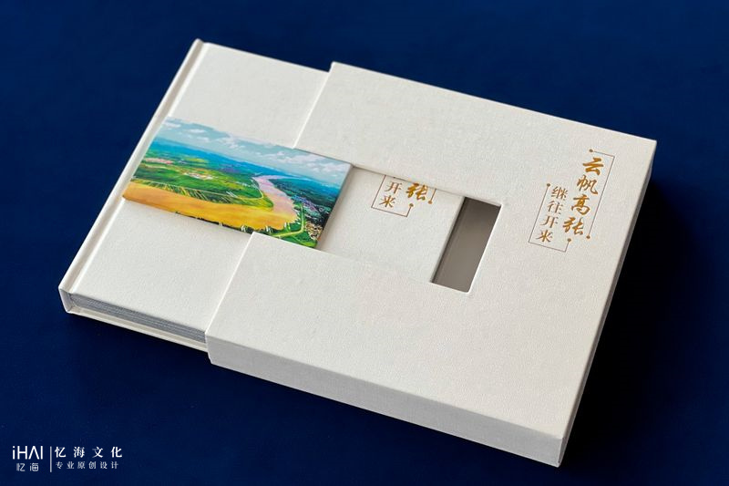 制作记录县长工作的纪念相册