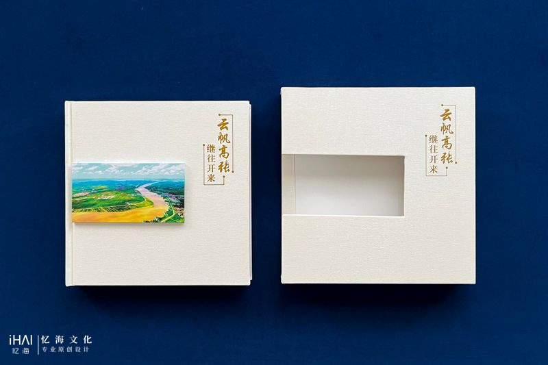 县长工作记录相册和纪念册