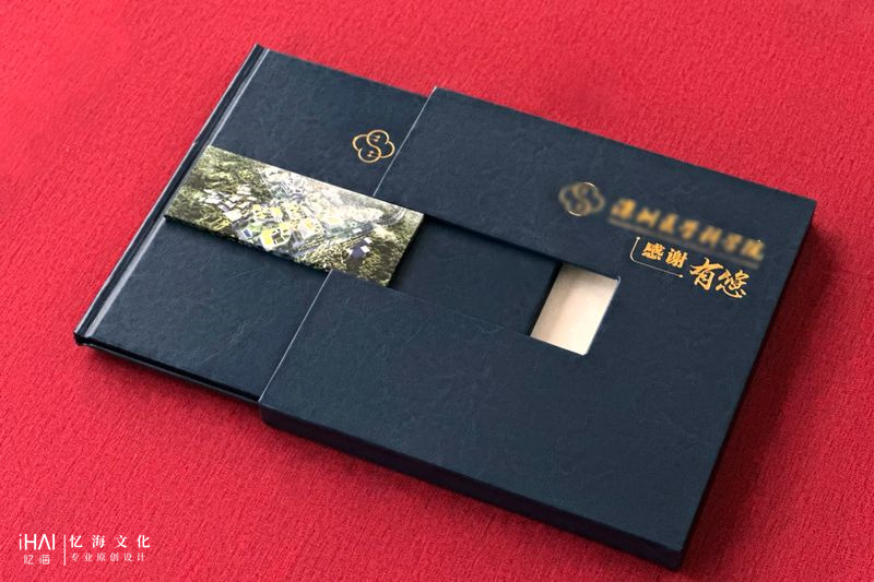 医院送研究院的感谢相册