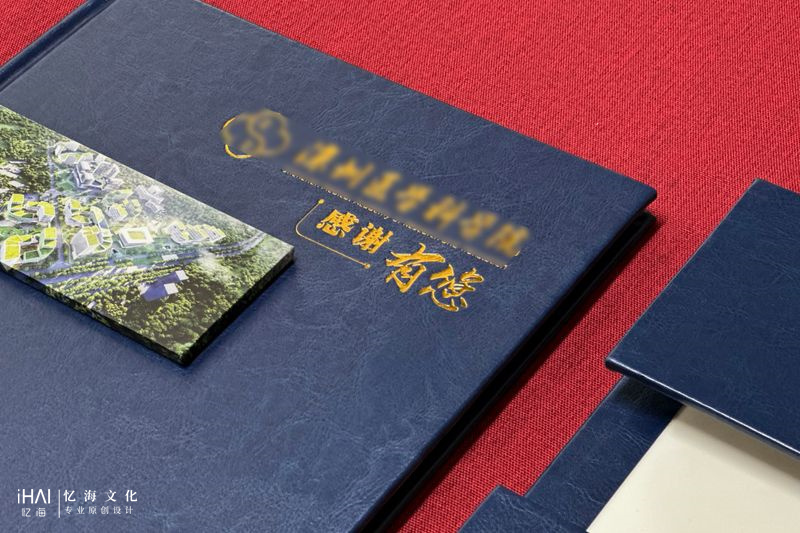 送一本感谢相册给学习交流的医生