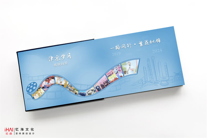 定制设计领导工作相册
