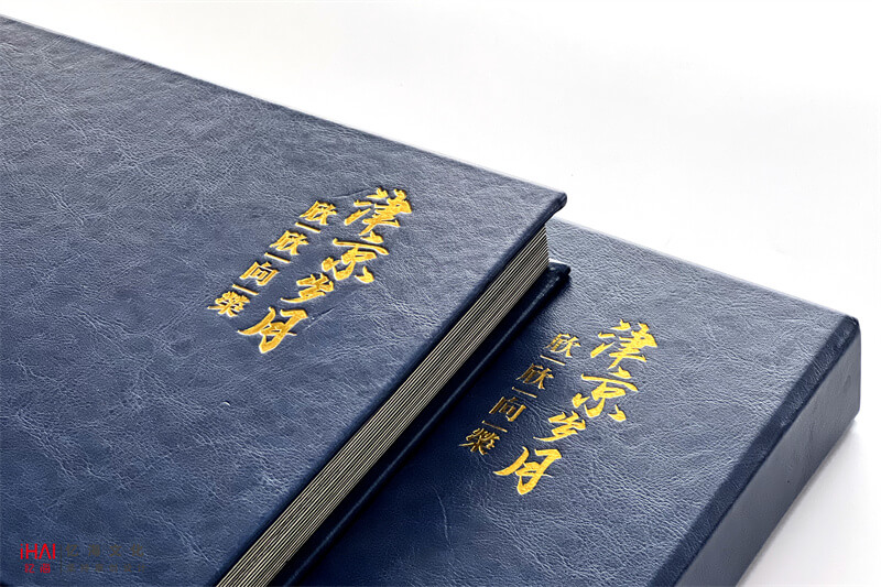 带相册封面烫金的纪念相册定制细节