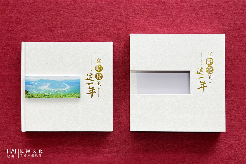 白色皮革装裱领导工作纪实纪念册