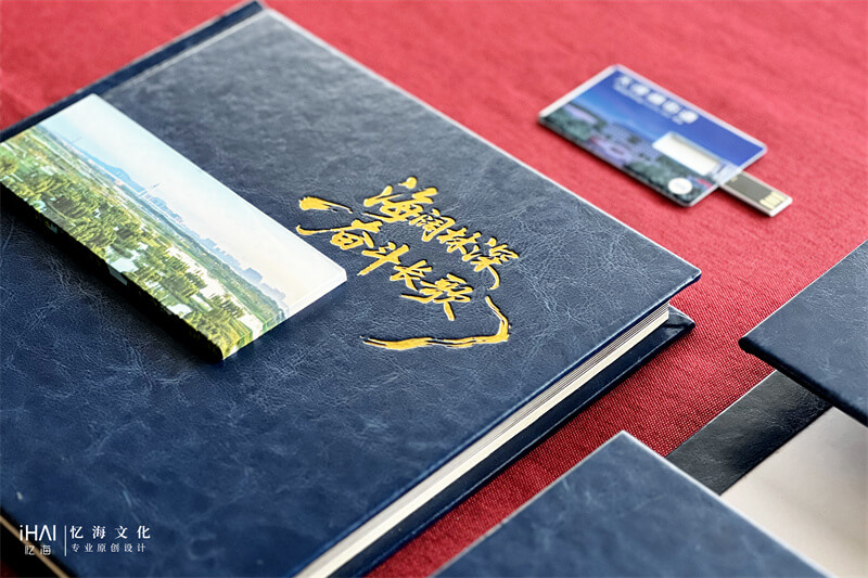 蓝色皮革烫金领导工作纪念册相册