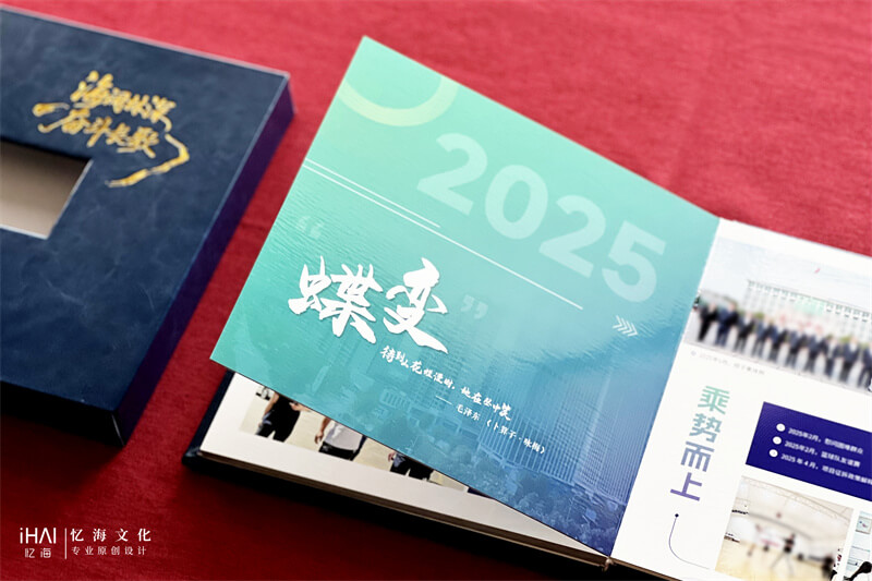 加厚对裱的领导工作纪念册相册制作