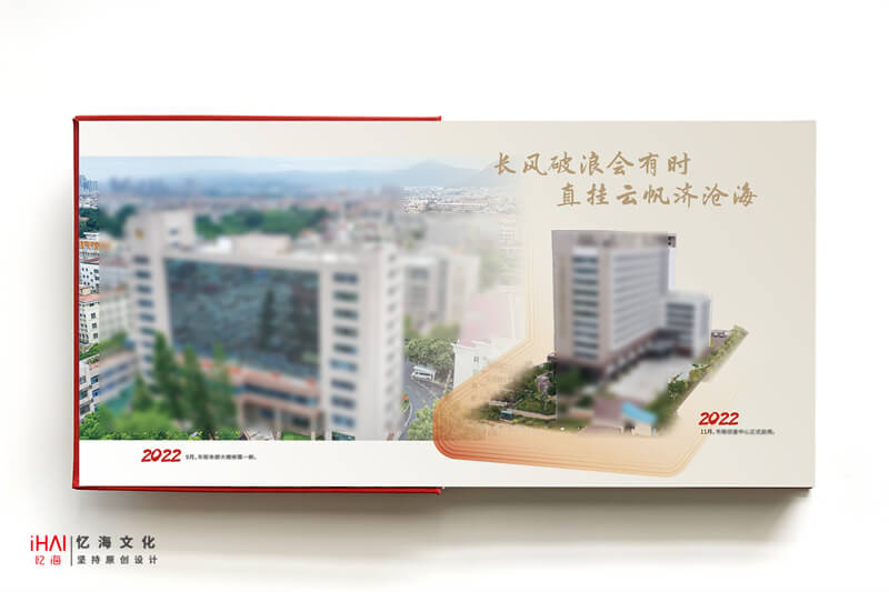 制作林地公安工作纪念先吃个呃呃