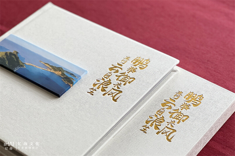 白色领导纪念册相册