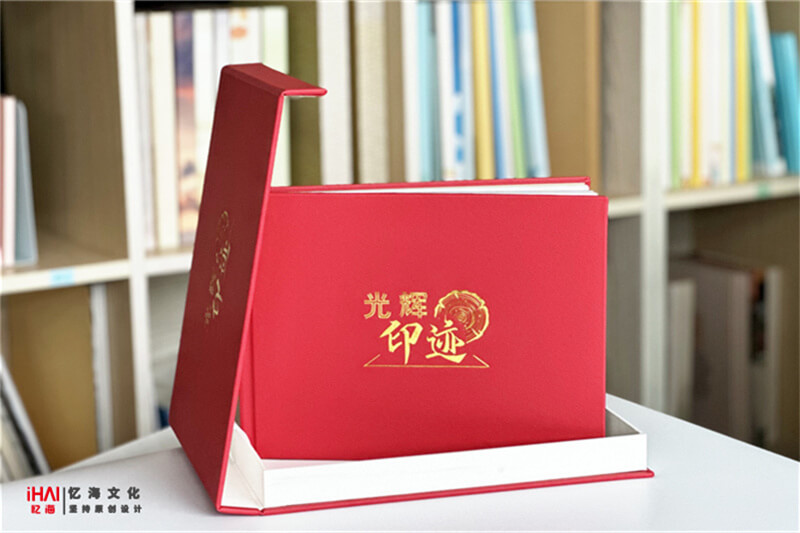 领导工作纪念册相册设计