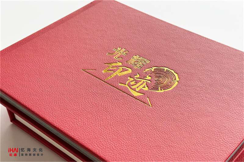 领导工作纪念册相册制作