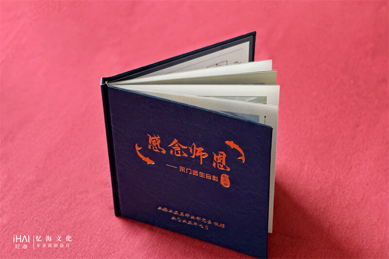 送给恩师的高端纪念相册定制
