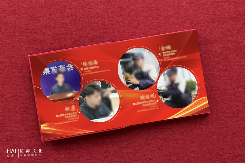 排版设计纪念册相册